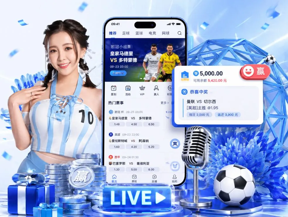 非凡娱乐App